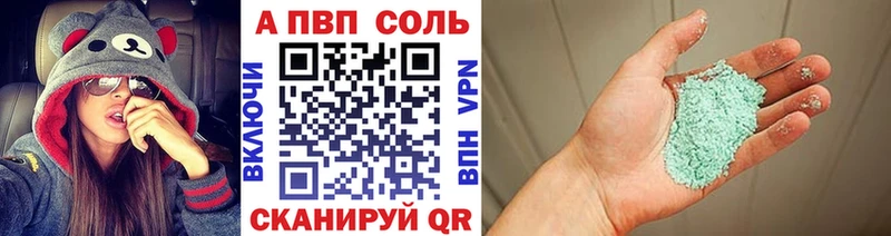 Какие есть наркотики Электрогорск Гашиш  APVP  МЕГА маркетплейс  COCAIN  Меф 