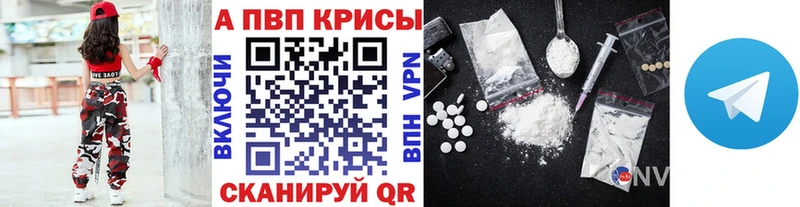 А ПВП СК  Электрогорск 