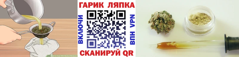 Печенье с ТГК конопля  хочу наркоту  Электрогорск 