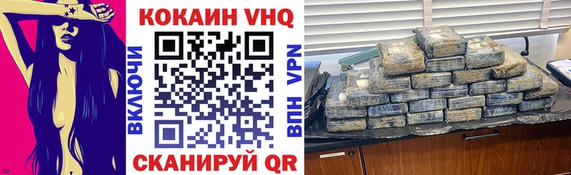 купить закладку  mega маркетплейс  КОКАИН Перу  Электрогорск 