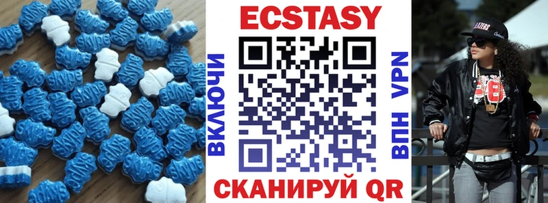 Ecstasy 280 MDMA  Электрогорск 