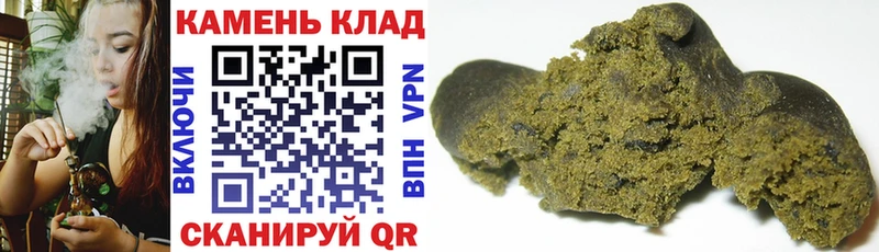 Гашиш VHQ  Электрогорск 