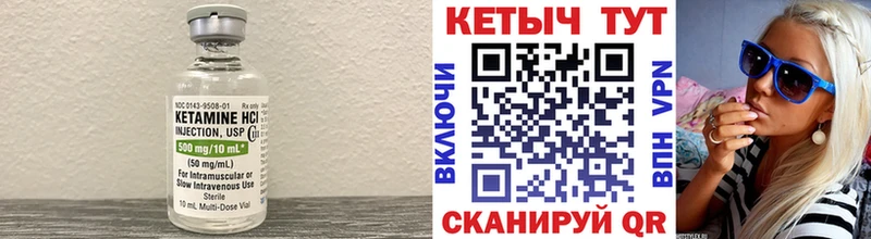 где продают   Электрогорск  Кетамин VHQ 