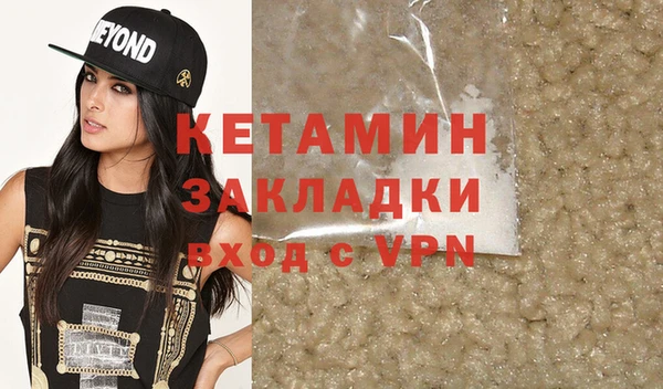 гашиш Богородицк