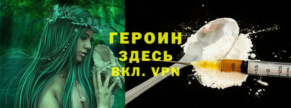 гашиш Богородицк