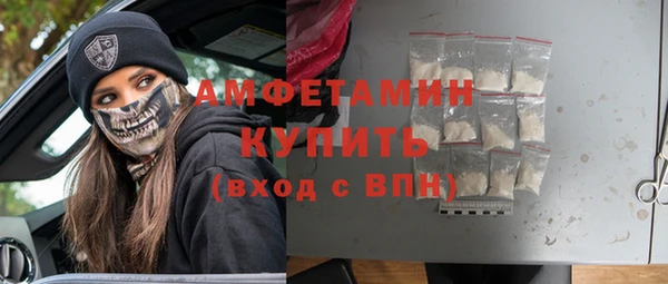 гашиш Богородицк