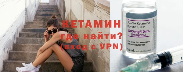 не бодяженный Богородск