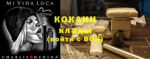 гашиш Богородицк