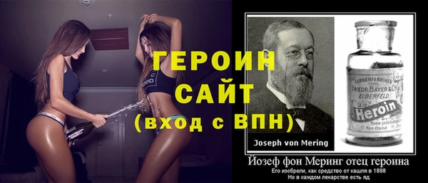 не бодяженный Богородск