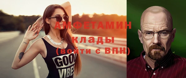 гашиш Богородицк