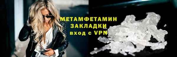 не бодяженный Богородск