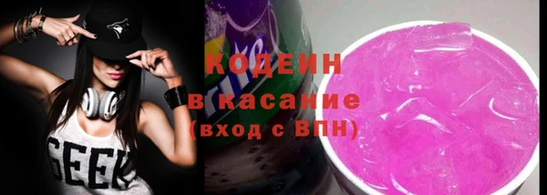 гашиш Богородицк