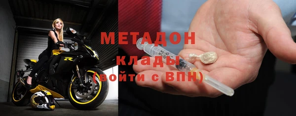 не бодяженный Богородск