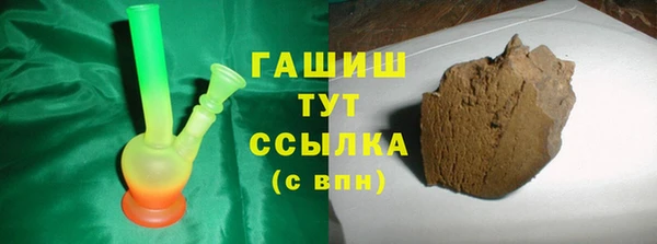 гашиш Богородицк