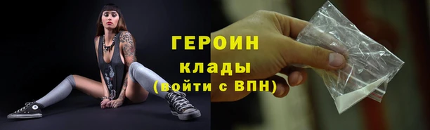 не бодяженный Богородск