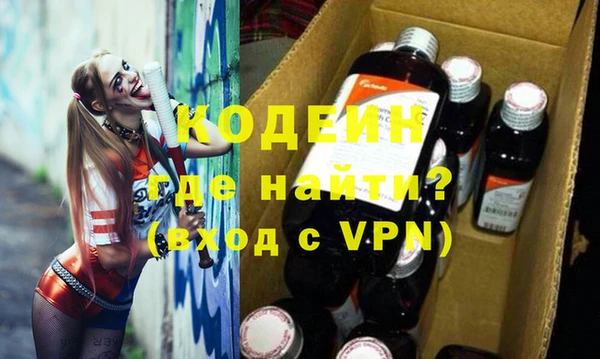 не бодяженный Богородск