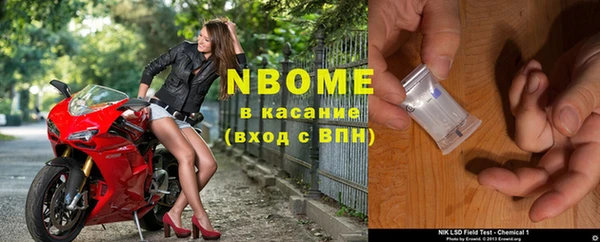 гашиш Богородицк