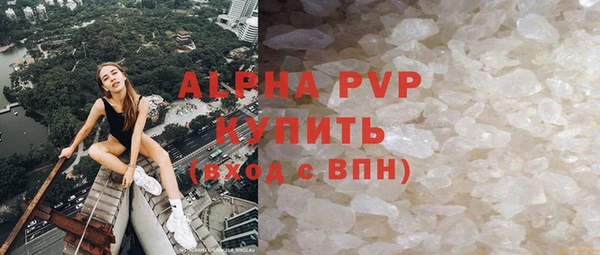 не бодяженный Богородск