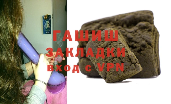 не бодяженный Богородск