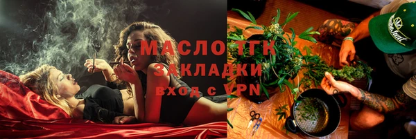 не бодяженный Богородск