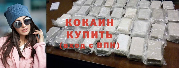 не бодяженный Богородск