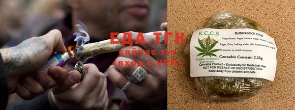 гашиш Богородицк