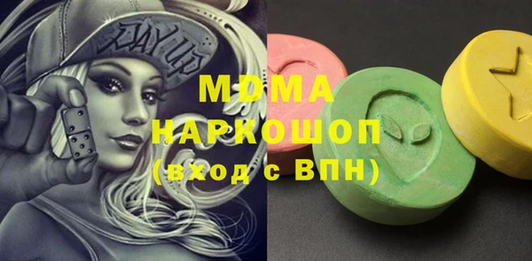 гашиш Богородицк