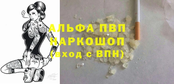гашиш Богородицк