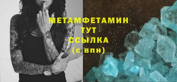 гашиш Богородицк