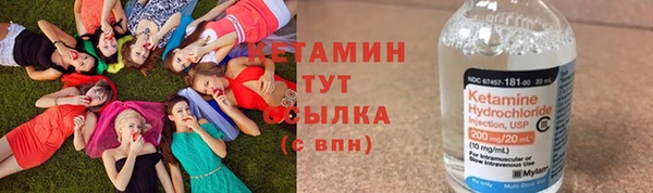 гашиш Богородицк
