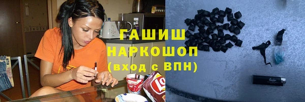 гашиш Богородицк