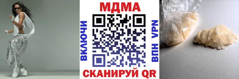 МДМА crystal  Электрогорск 