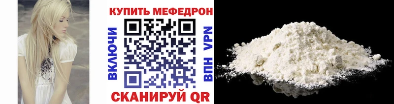 сайты даркнета как зайти  Электрогорск  МЕФ мука 