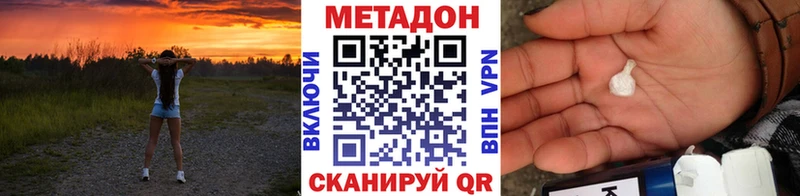 закладки  blacksprut как войти  Метадон белоснежный  Электрогорск 