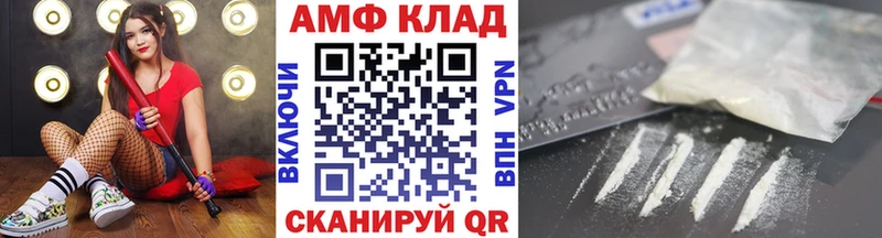 МЕТАМФЕТАМИН Methamphetamine  МЕГА ссылки  Электрогорск 