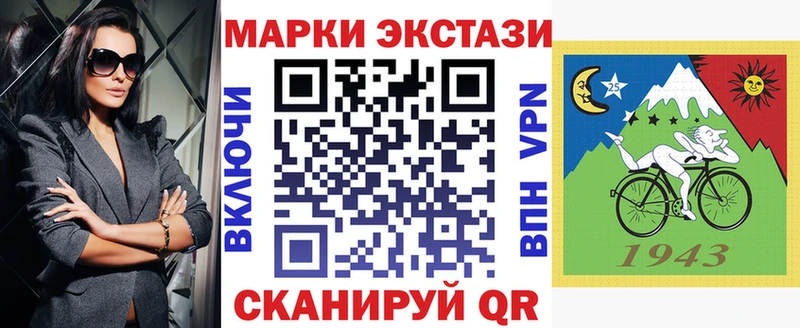 где найти   Электрогорск  Марки NBOMe 1500мкг 