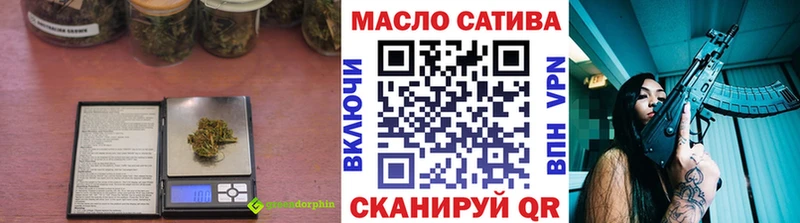 Дистиллят ТГК гашишное масло Электрогорск