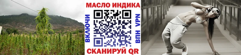 Дистиллят ТГК THC oil  Электрогорск 